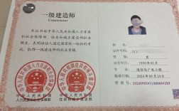 一級建造師2024(一級建造師報考條件及專業(yè)要求)
