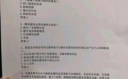 全媒體運營師考試答案(運營師是干嘛的)