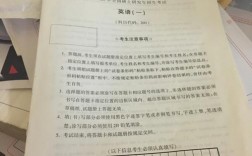 考研英語做多少年的真題(考研英語二從哪一年開始)