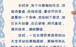 暴衣露蓋的意思_釋義_出處