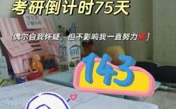 考研之后能干嘛(研究生怎么找工作比較好)
