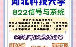 信號與系統哪個學校考研簡單(通信工程考研最易上岸的學校)