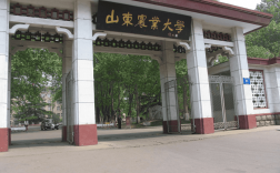 山東農業大學怎么樣(山東農大是一本二本)