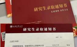 山西醫科大學研究生怎么樣(山西醫科大學考研難度)