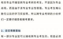 藥學跨專業(yè)考研推薦(美術最容易考研的學校)
