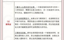 四川省異地考研需要什么條件(考研跨省要去外省考嗎)