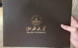 山西大學(xué)研究生好考嗎