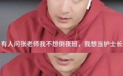 張雪峰講護(hù)理考研