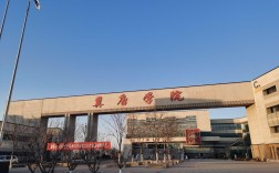 華北理工大學冀唐學院怎么樣