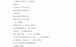 雄心壯志造句