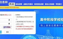 南寧市中考招生網(wǎng)站入口www.nnzkzs.com