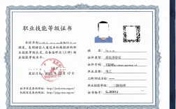 高級電工證含金量