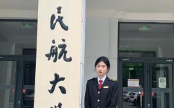 中國民航大學讀研怎么樣