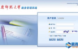 安慶師范大學新版教務系統(tǒng)入口jwxt.aqnu.edu.cn