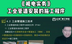 2024年一級建造師機電(2018年一建建造師合格標(biāo)準(zhǔn))