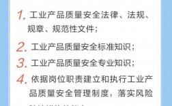 安全員考試口訣三短一長(安全員c證考點順口溜)