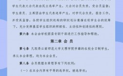 云南師范大學文理學院教務系統登錄入口（附網址+流程）