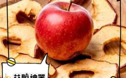 補腦最快的水果