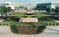 成都的專科學校(成都大專排名前十名學校)