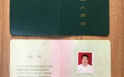 壓力容器r1證好考嗎(考r1證能做什么工作)