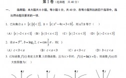北京高考用什么卷(是全國一卷嗎)