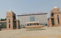 石家莊步兵學院