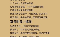 鋒铓畢露的解釋_近義詞_反義詞