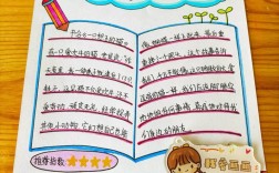 好書推薦小學生