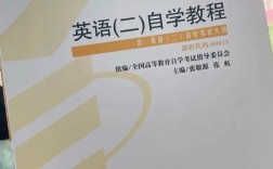 自考英語(yǔ)好嗎