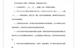 辭退員工補償標準2024