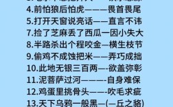 呼吸之間的解釋_近義詞_反義詞