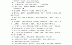 落英繽紛造句