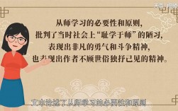 夫庸知其年之先后生于吾乎翻譯