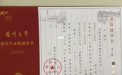 揚州大學考研被刷厲害嗎