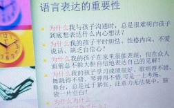 語言的重要性(語言的力量的金句)