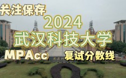 武漢科技大學考研難嗎(考研)
