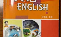 廣州初中英語教材什么版本