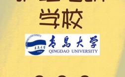 青島大學護理研究生好考嗎(海南醫(yī)學院護理研究生招生簡章)