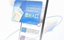 新疆高考查分網站登錄