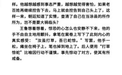 尸橫遍野是什么意思_近義詞_來(lái)源