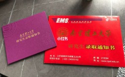 南京理工大學紫金教務系統（附入口+流程）