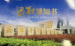 合肥技師學院2025年招生｜初中畢業(yè)生免學費｜推薦就業(yè)