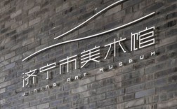 濟寧市學校安全教育平臺登陸網址（附入口+流程）