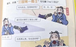 篡位奪權(quán)是什么意思_近義詞_來(lái)源