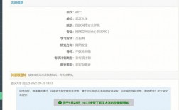 保研有調劑嗎(保研和推免的區別)