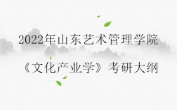 文化產業管理考研院校(張雪峰建議女生跨專業考研)