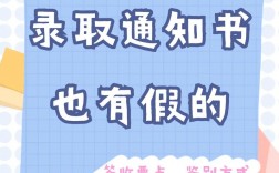 錄取通知書一定要本人簽收嗎