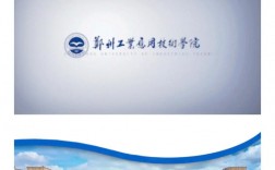 鄭州工業應用技術學院靠譜嗎