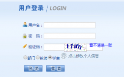 河北經貿大學教務系統入口（附網址+流程）