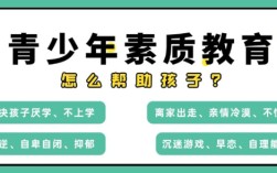 湖北武漢紐特青少年心理教育基地-招生簡介!_